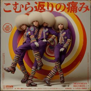 こむら返りの痛み