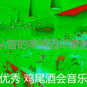 柔和的饭店时刻