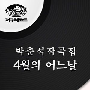 산넘어우리마을