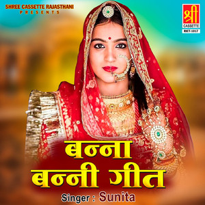 Banna Mai Dasvi Tu B