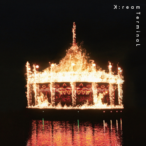 終わりなき世界