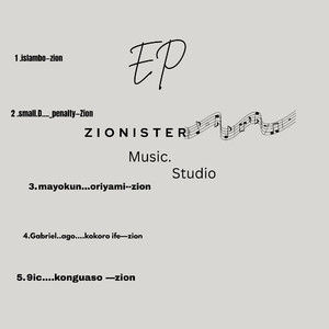 Konguaso (Demo)