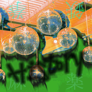 History (Experimental remix)