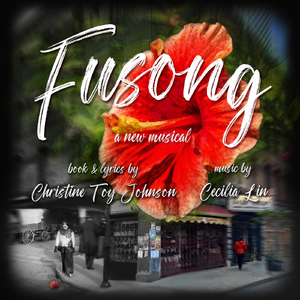 Family Values (feat. Stephen Bogardus, Nathan Salstone, Christine Toy Johnson & Cecilia Lin)