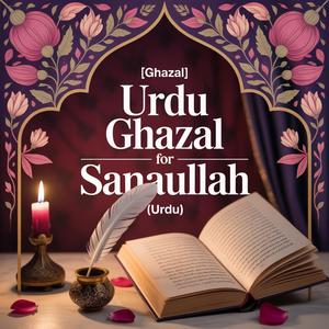 Sanaullah Birthday Song (Ghazal)