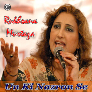 Phullan Diyaan We (Original)