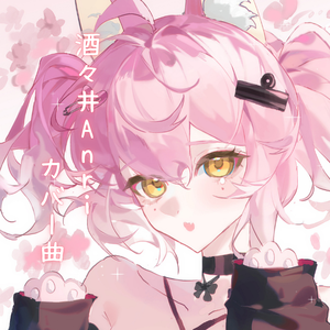 打火机（慵懒女声）