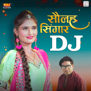 Solah Shingaar Dj