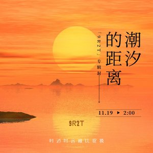 失恋的痛如刀割在心中(思念在纠缠无法让梦再重缝)