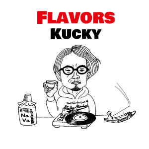 幸せのメロディー