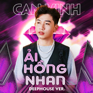 Ải Hồng Nhan (Deep House)