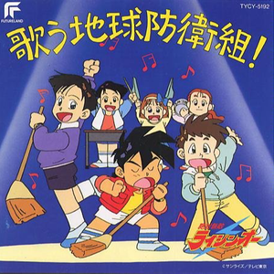 一人の雨やどり RAIN ALONE