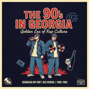 გრილი (შავი პრინცი)