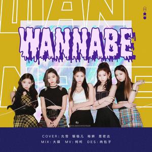 WANNABE