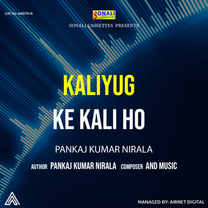 Kaliyug Ke Kali Ho
