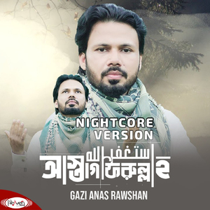 Astagfirullah (Nightcore Version)