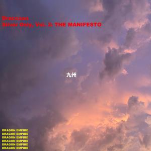 ÉGOÏSTE (YES TO HEAVEN)