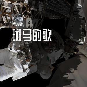失落沙洲