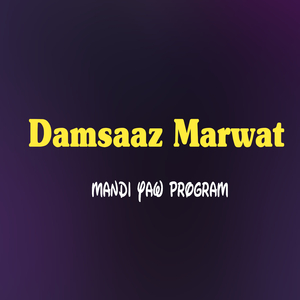 Mena Pa Cha Mata Karam Wa Waroki Yara