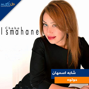 Hawlouh