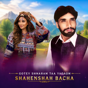 Gotey Shmaram Taa Yadaom