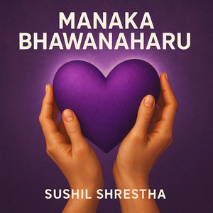 पर्खाइको घडी