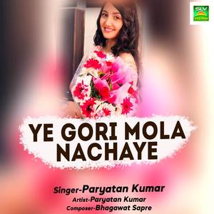Ye Gori Mola Nachaye