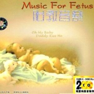 摇篮曲(睡吧，我的小王子)