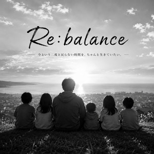Re:balance