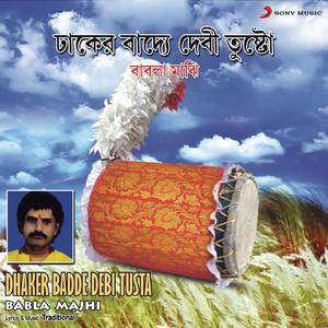 Abahan, Bodhan, Pujar Badda