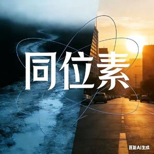 如今好像都已不重要