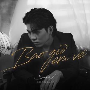 Bao Giờ Em Về (Instrumental)
