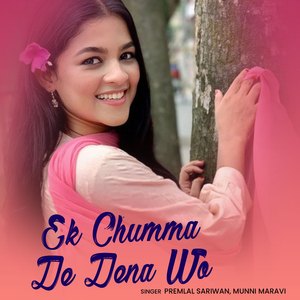 Ek Chumma De Dena Wo