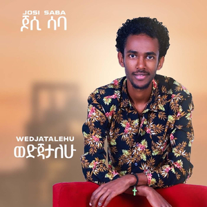 Wedjatalehu