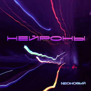 Все мои рассуждения