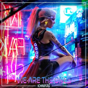 We Are The Ones