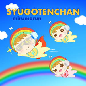 SYUGOTENCHAN(英語版)