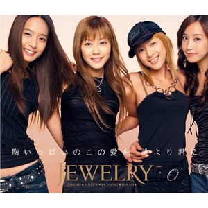 戸惑う 恋ゴコロ