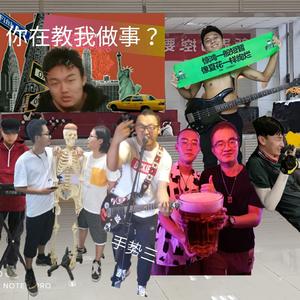 地球上最后一个处男（demo）