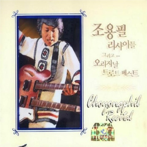 꽃순이를 아시나요