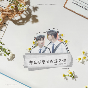 想见你想见你想见你