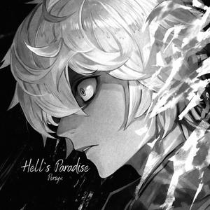 Hell's Paradise
