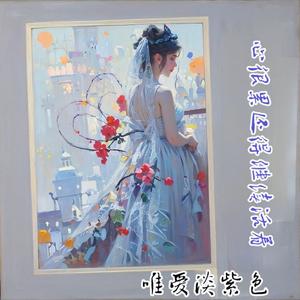 用心的人最伤心