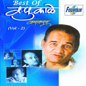 Tekaade Bhaauji