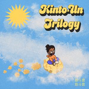 RINGTŌNE/ Call for power (Prelude)