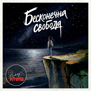 Печать