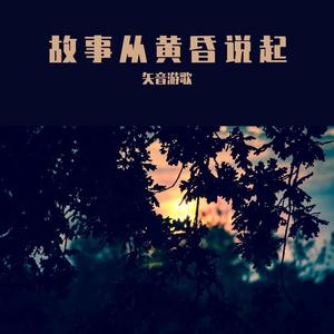 开门下雨，关门天晴