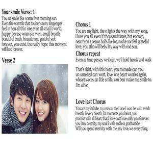 나의 사랑 당신에게