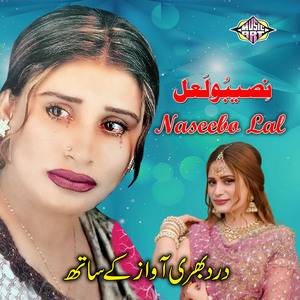Jab Tak Taoon