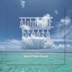 summer breeze
